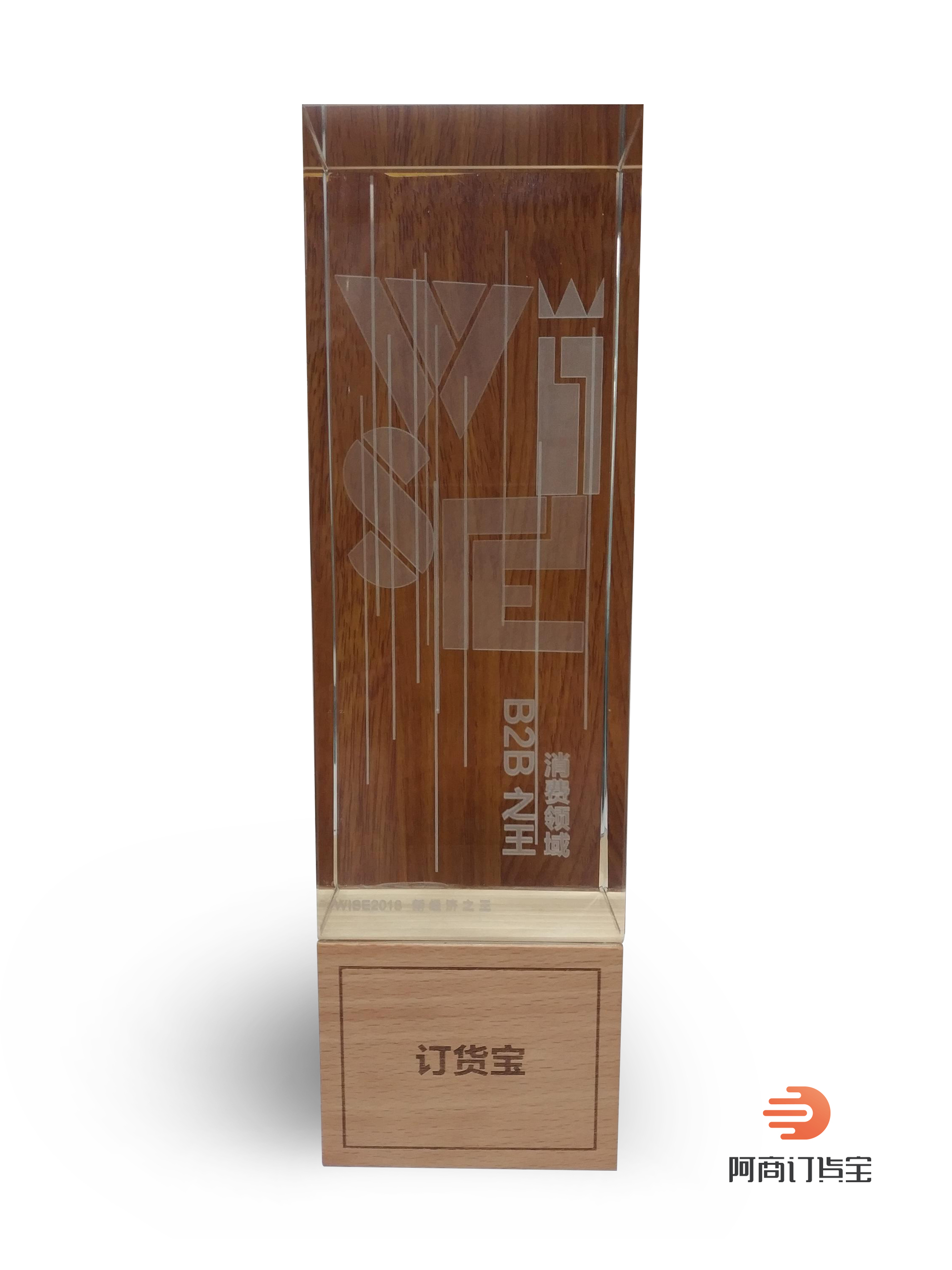 36KR快消品领域B2B之王