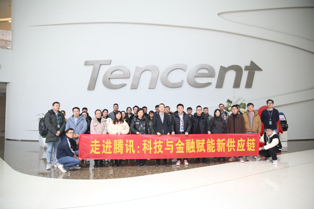 走进腾讯